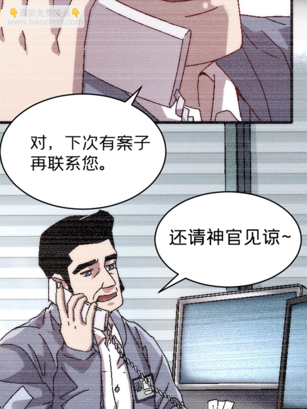 18 你是真大师啊！3