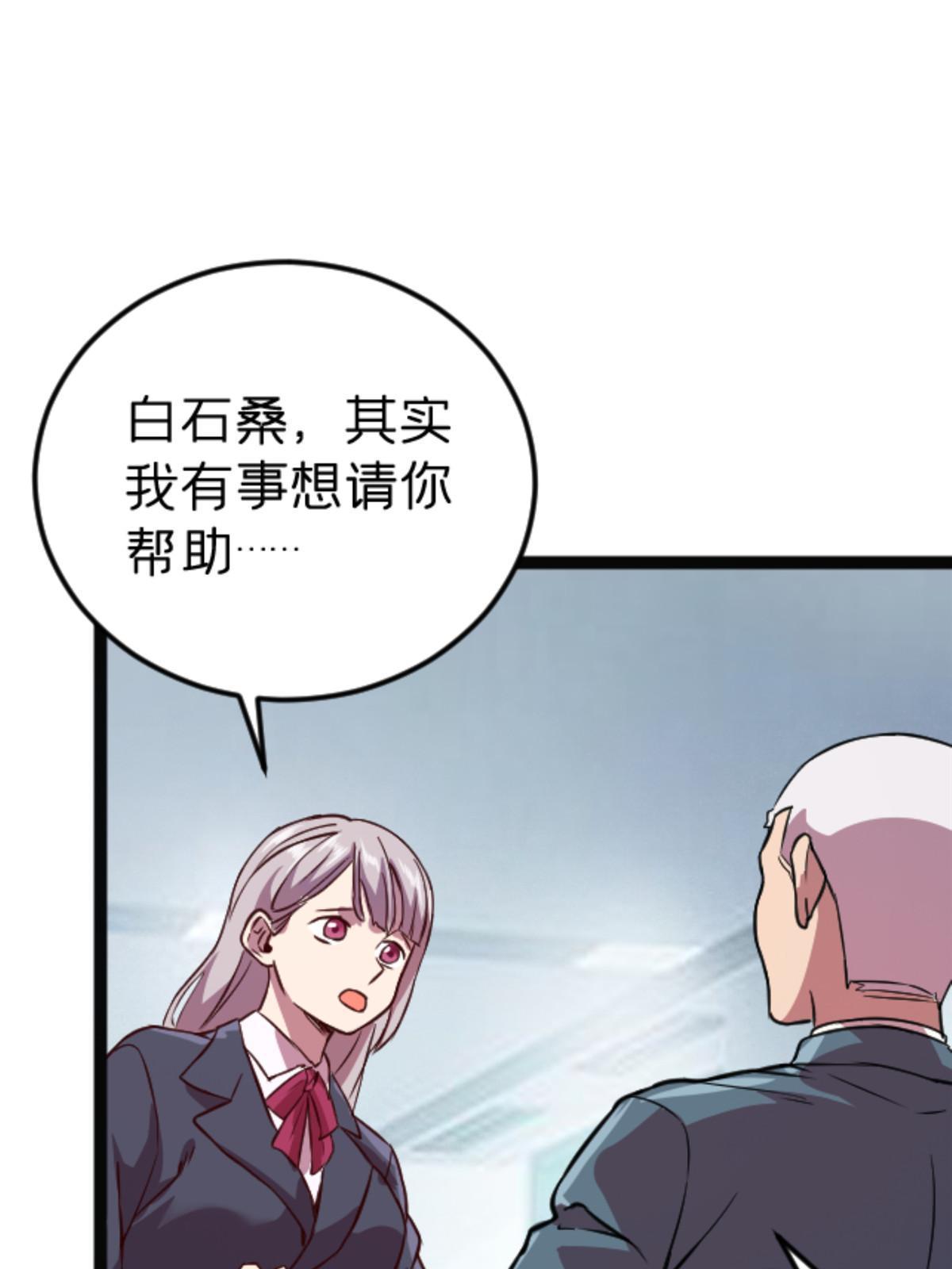 08 出场费68