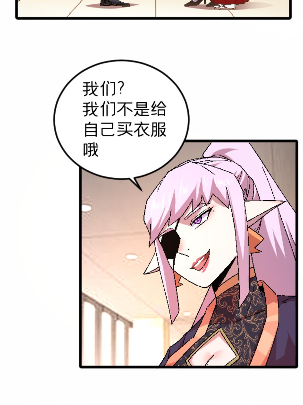 47 我杀我自己59