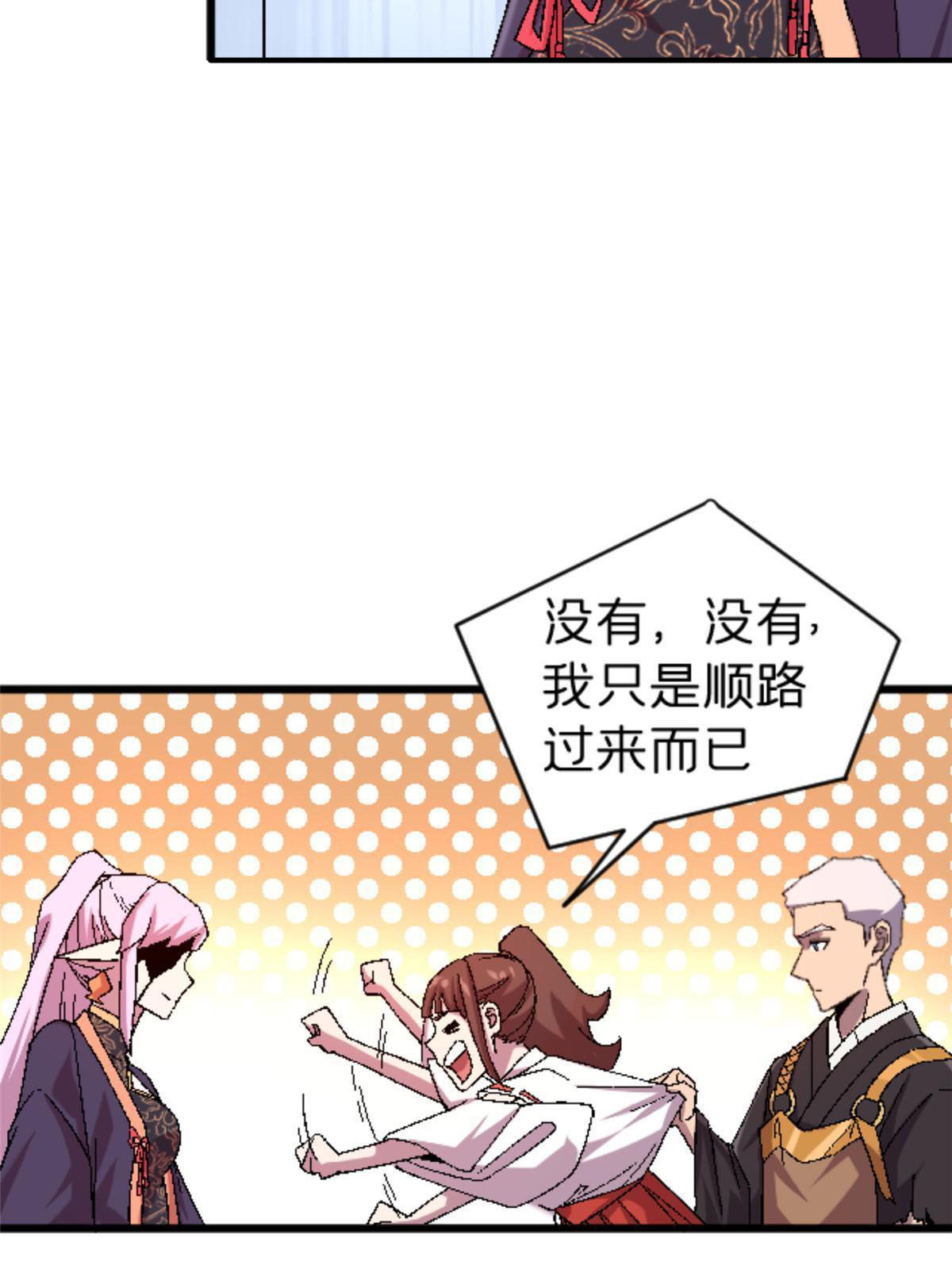 47 我杀我自己6