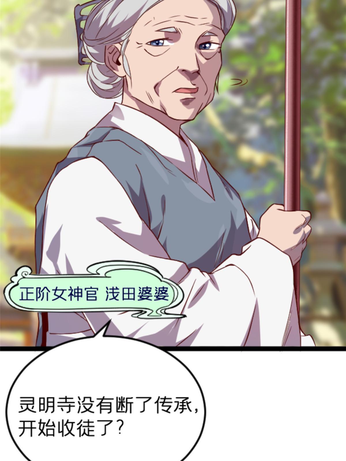 08 出场费52