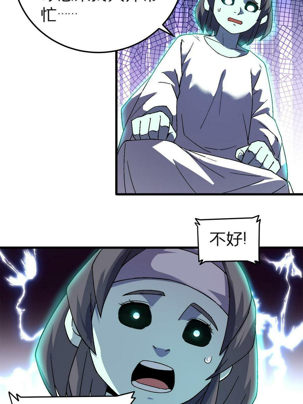 67 一言为定17