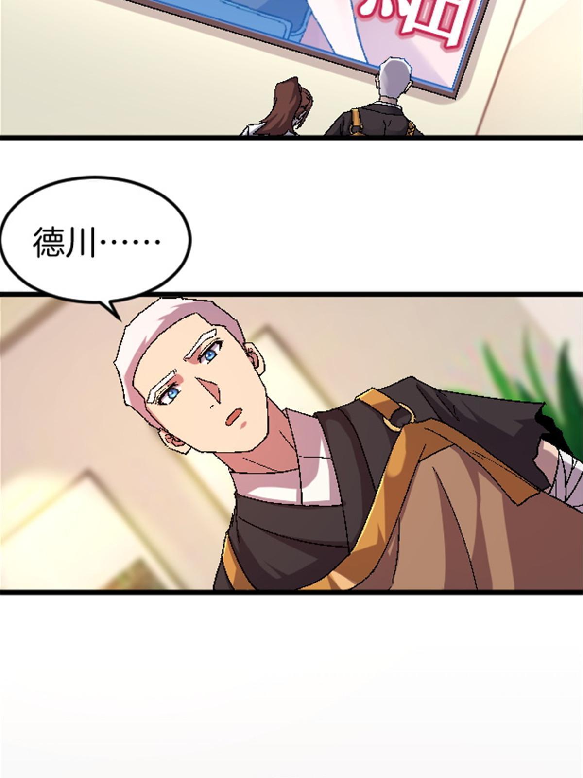 44 花瓶46