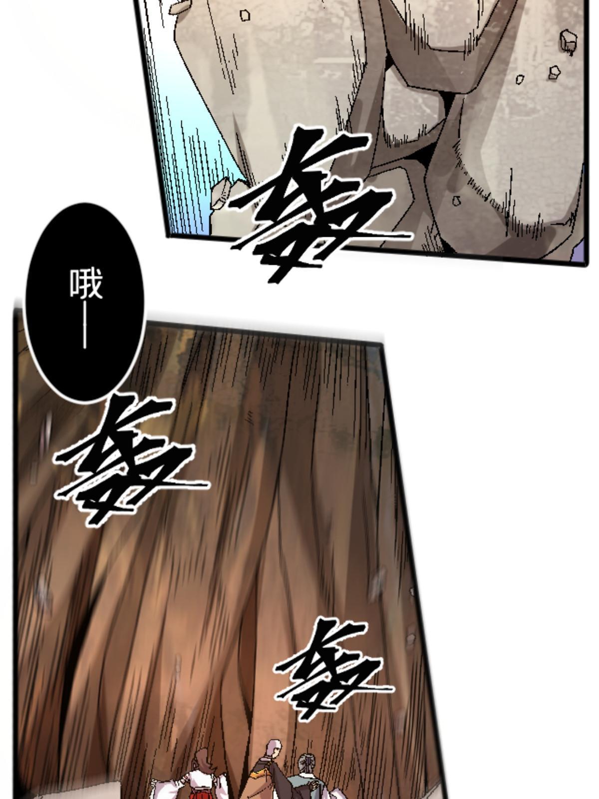 41 法力无效？52