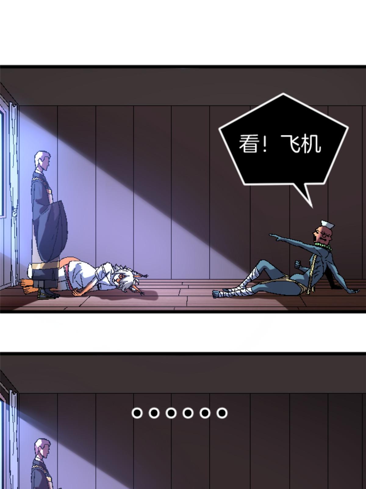 33 研究身体57