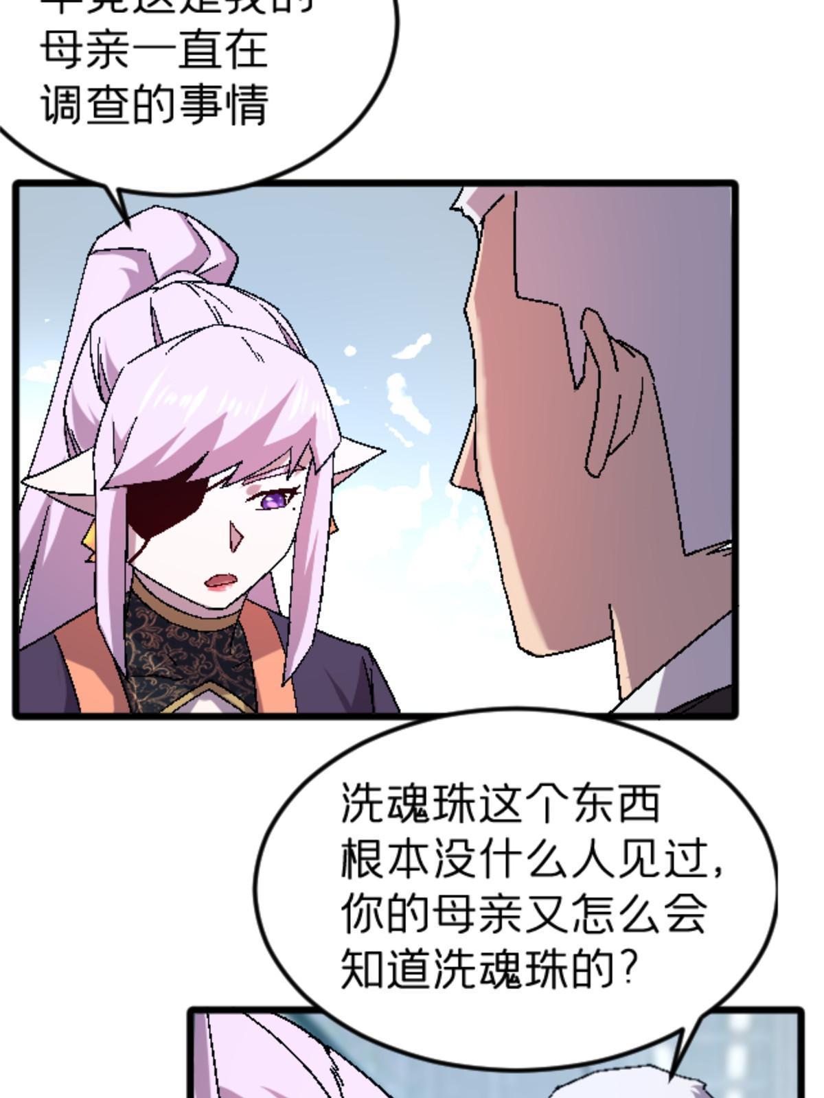 46 母女？47