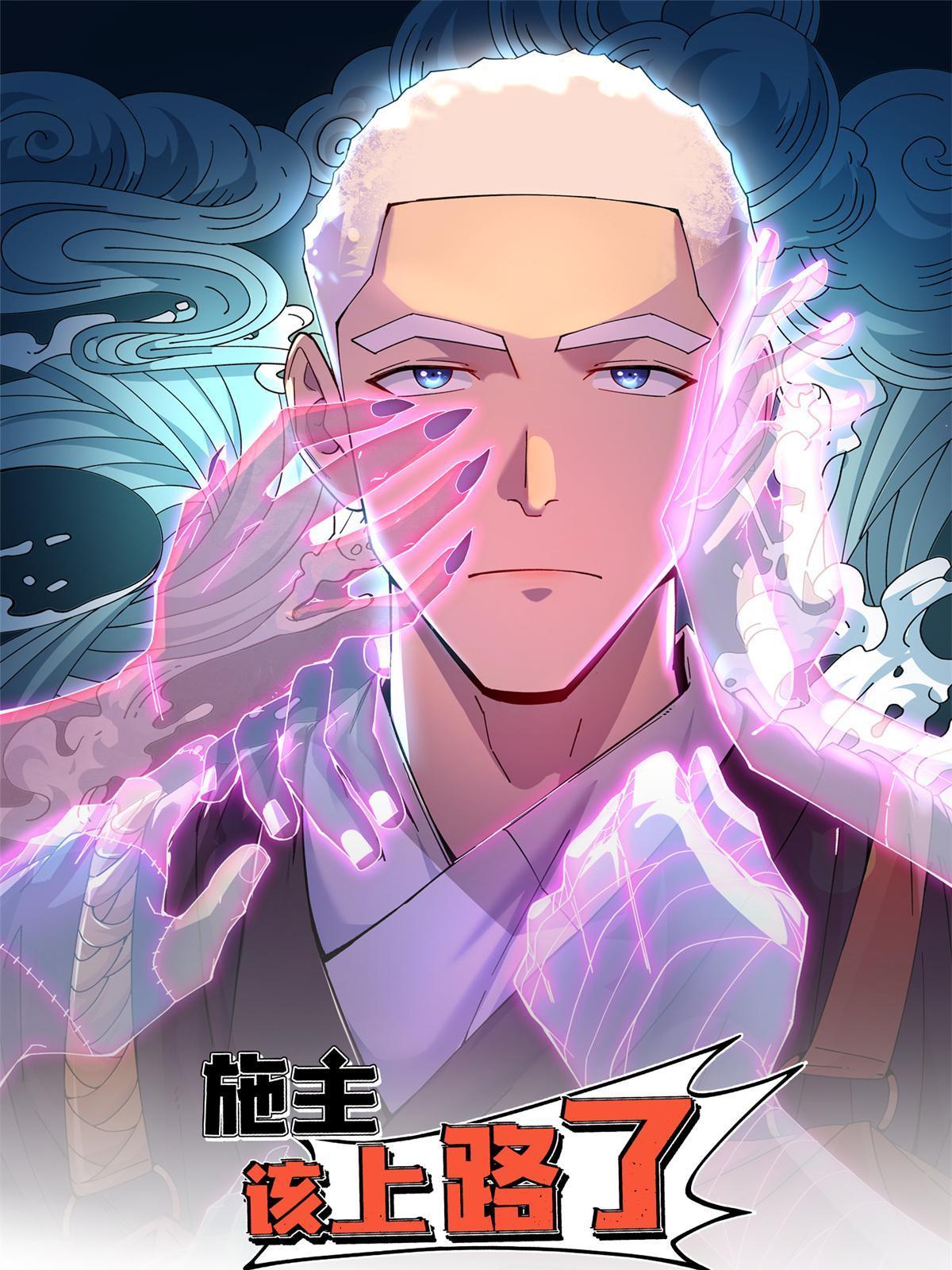 22 天秀0