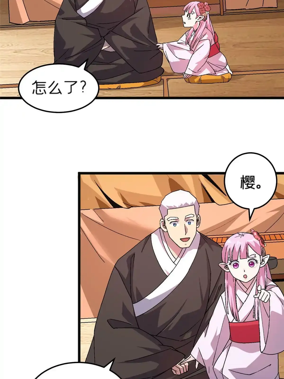 66 暴走少女45