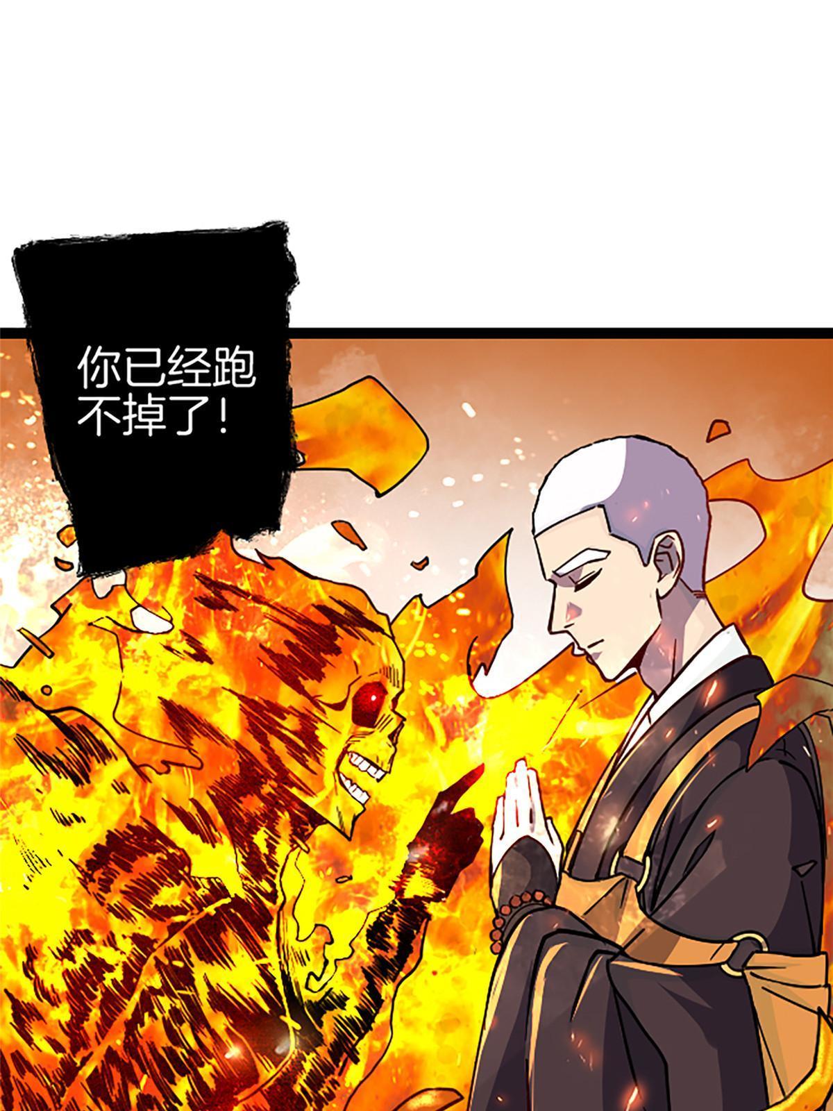 01 小僧 白石秀68