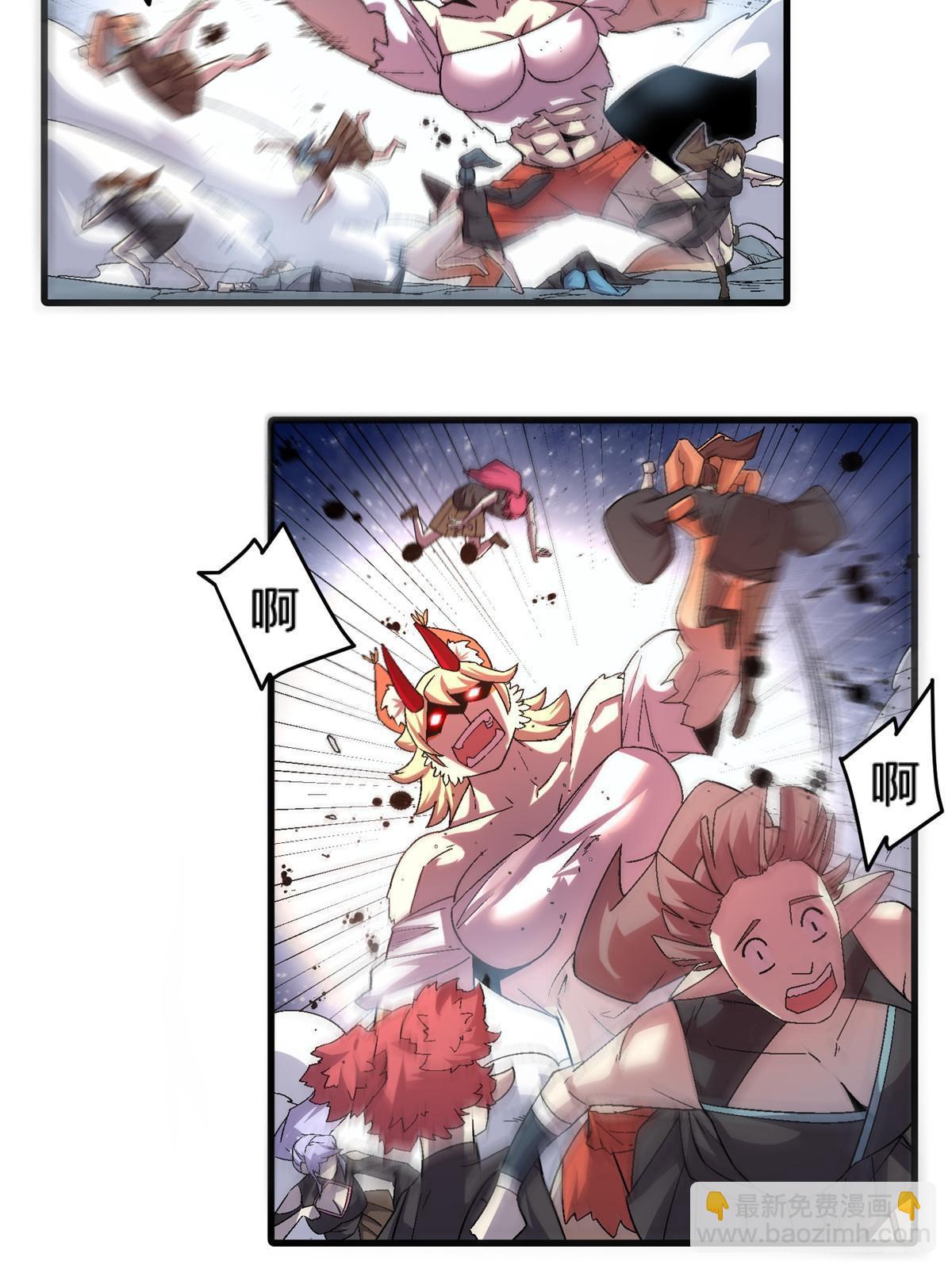 52 二次觉醒41