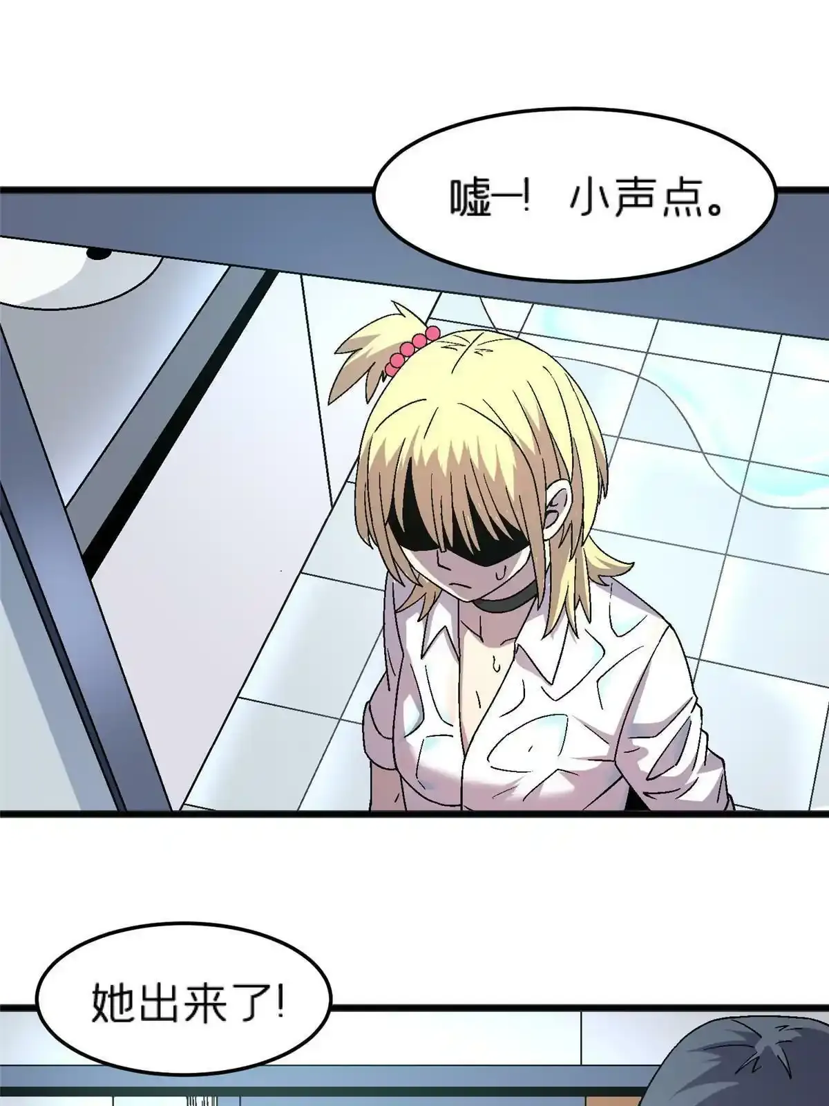 66 暴走少女37
