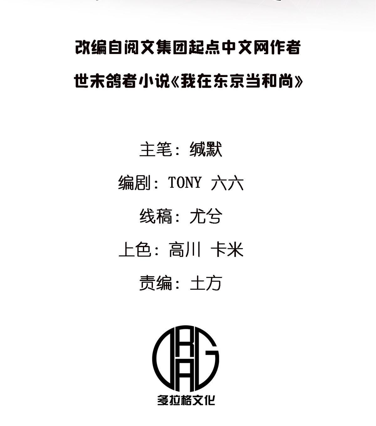 36 七年前1