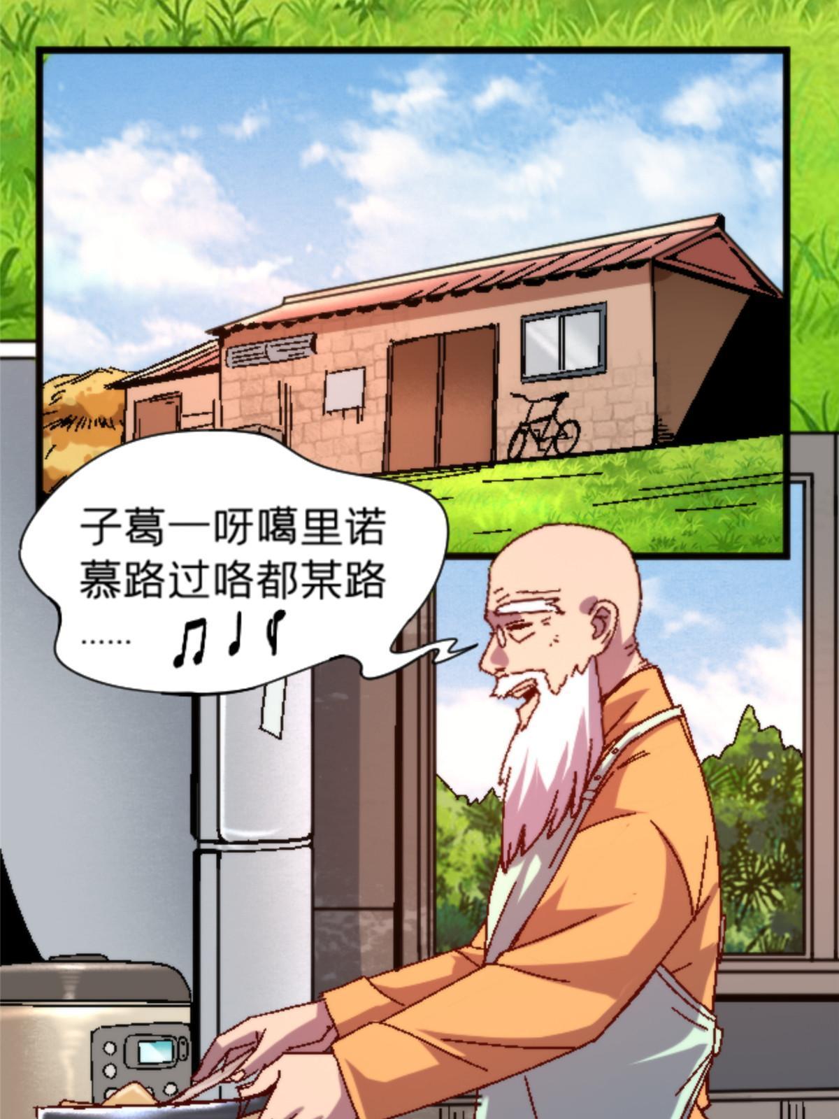 14 天天顿悟6