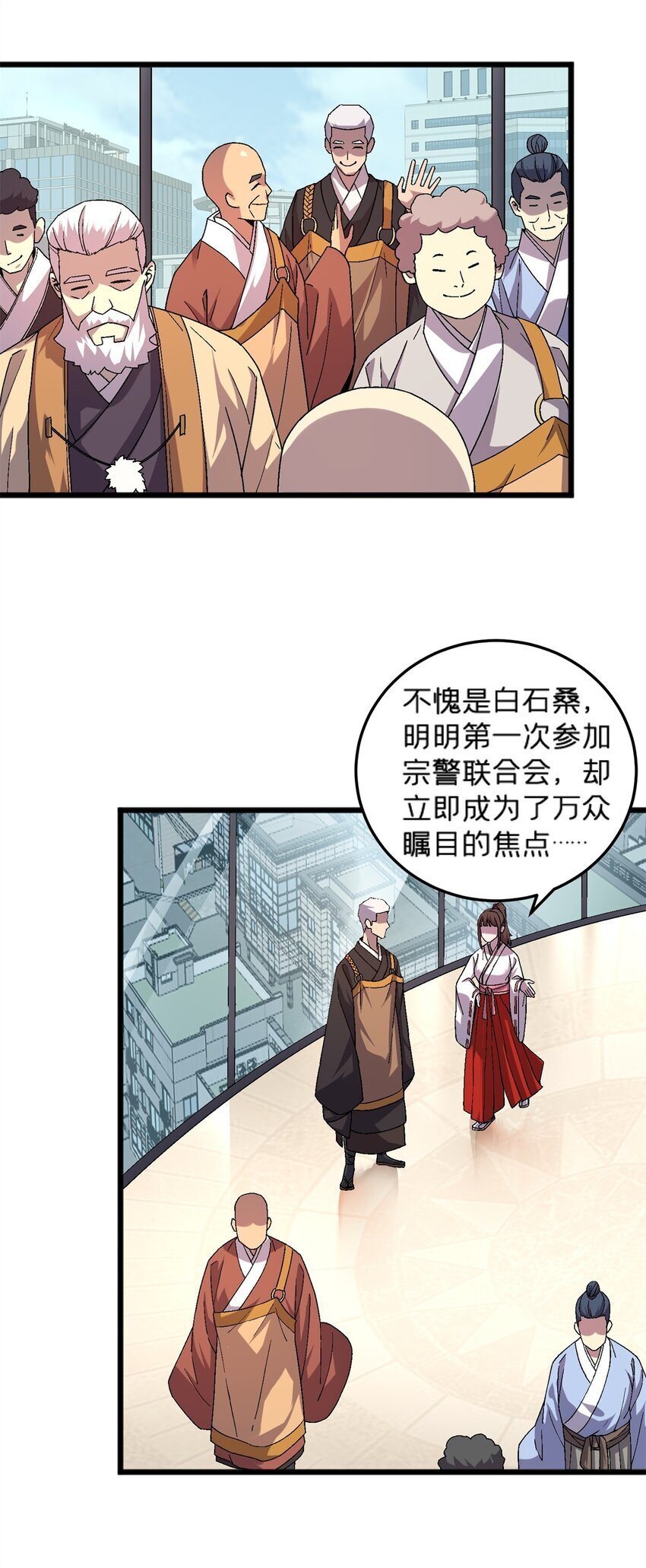 78 白狐黑狸3