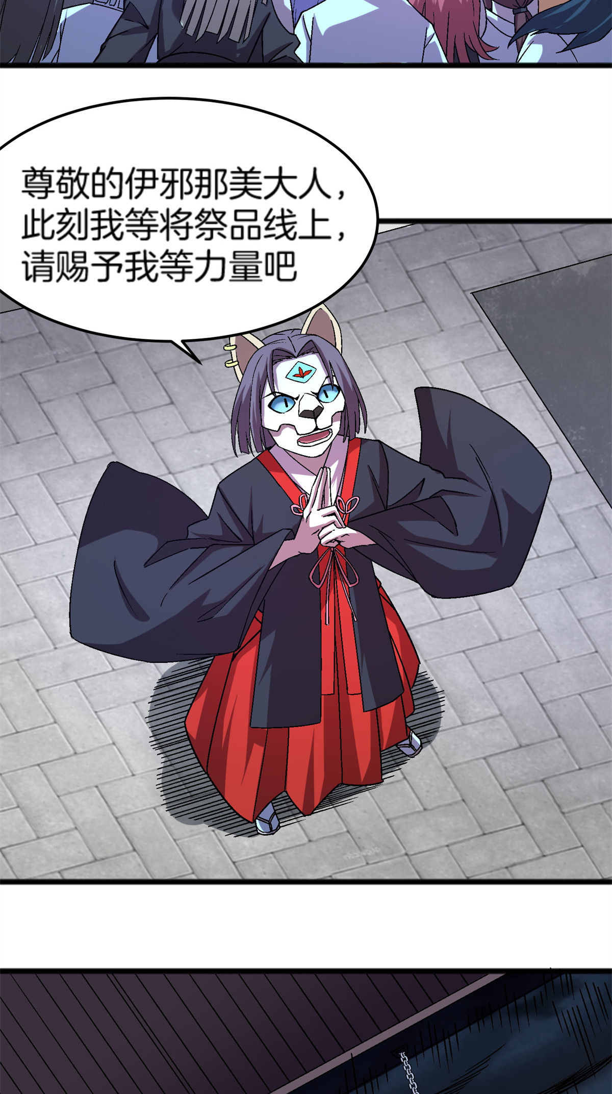 50 绝境2