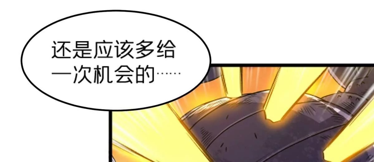 73 毕竟小僧不是坏人62