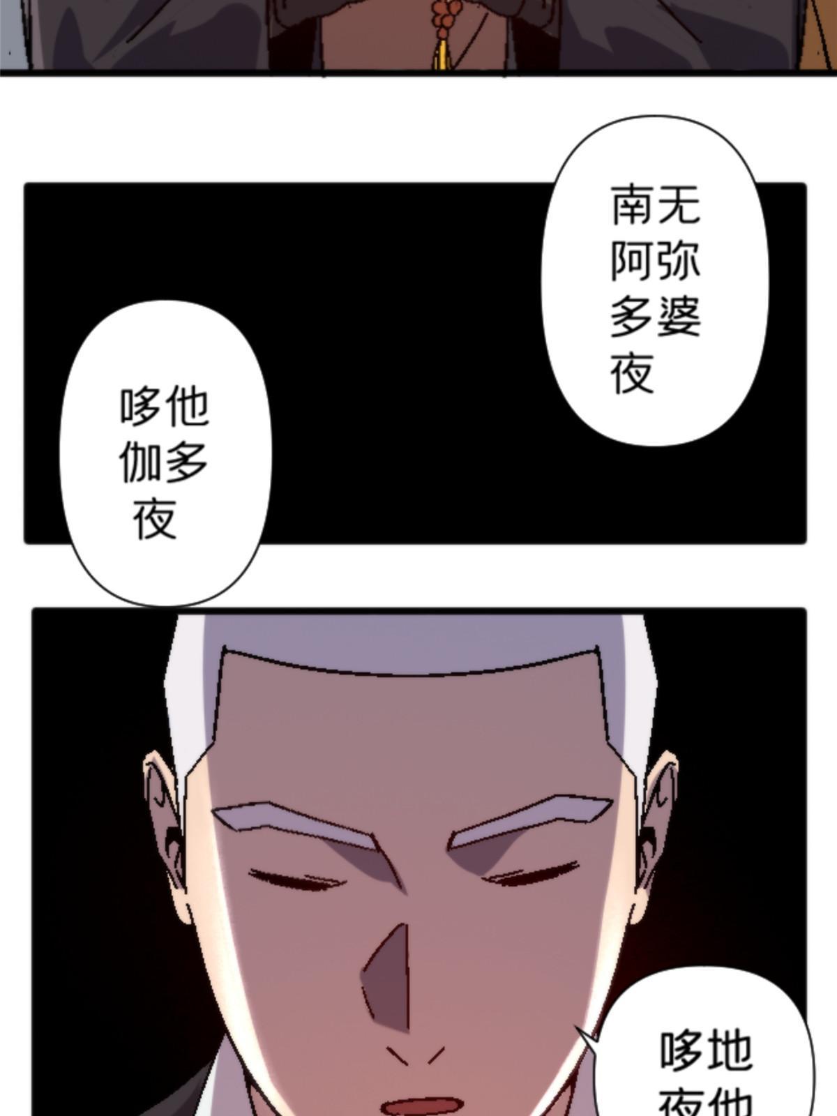 17 蛛网48