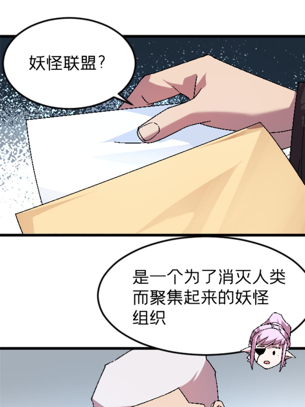 46 母女？38
