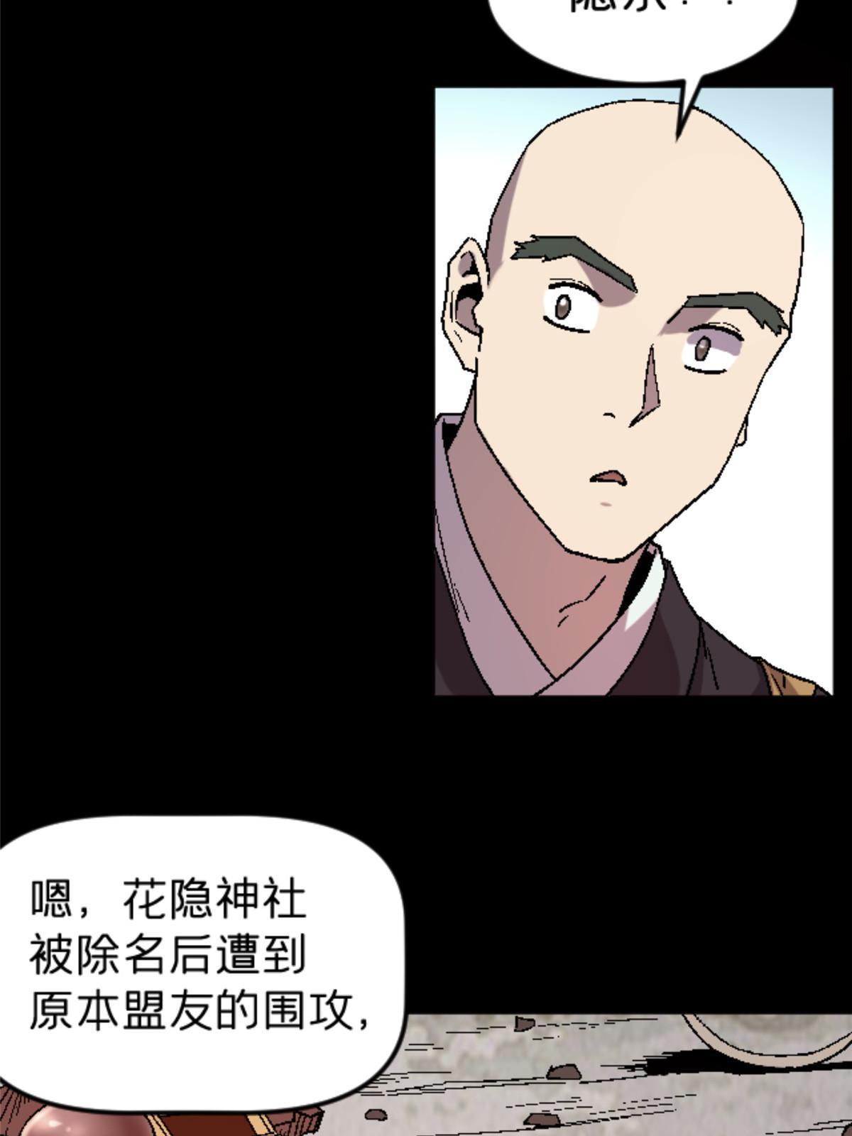 38 德川䌷27
