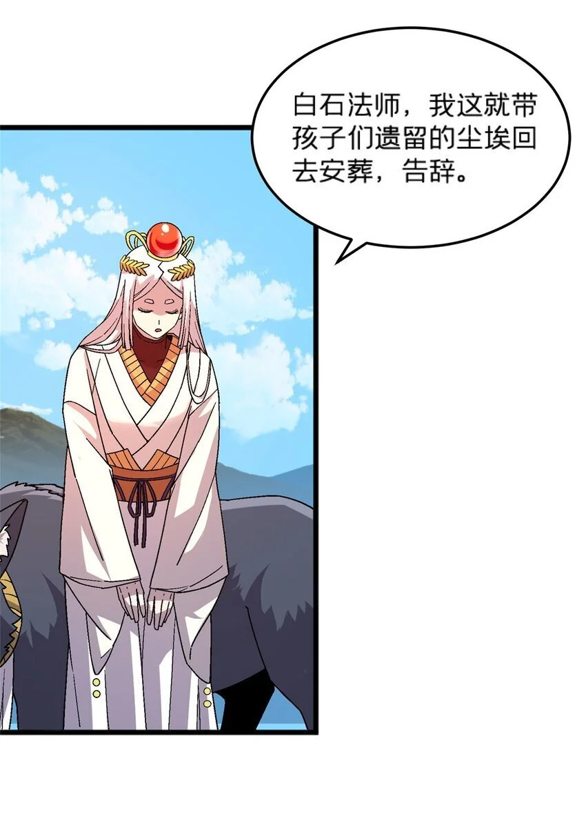82 好好学习，天天向上！（完结）4