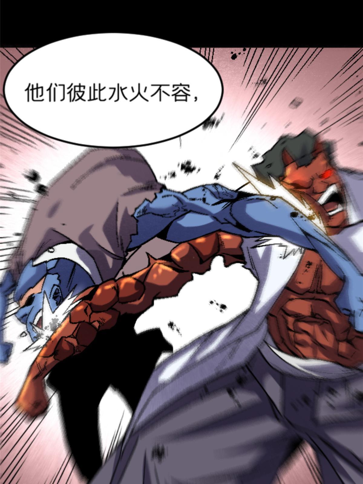 24 洗魂珠44
