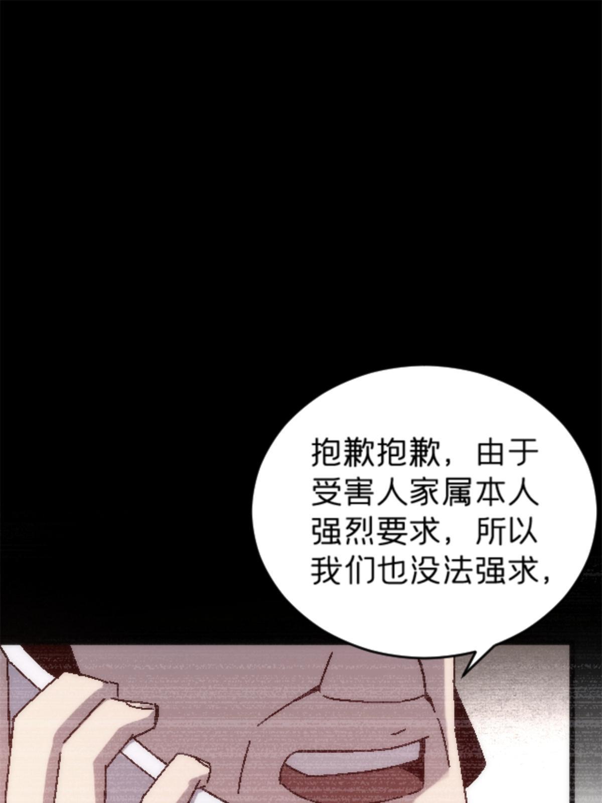 18 你是真大师啊！2