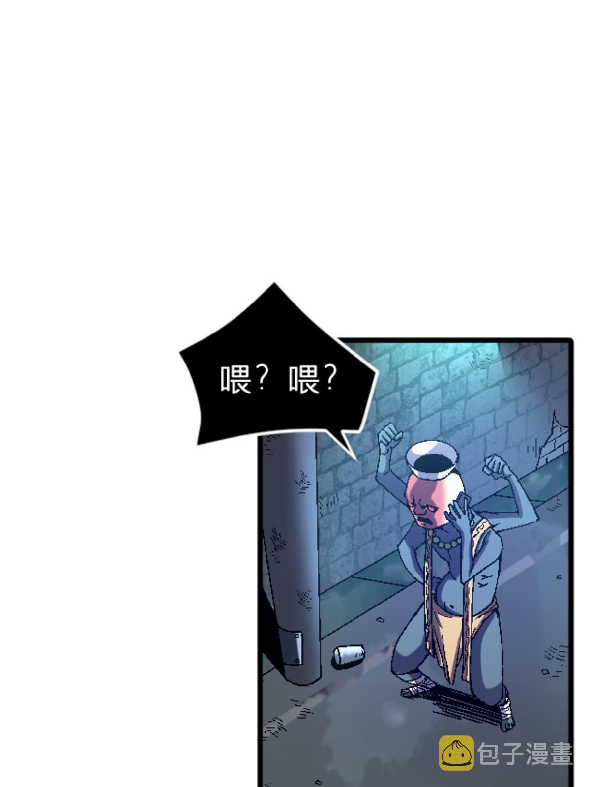 32 就决定是你了！61