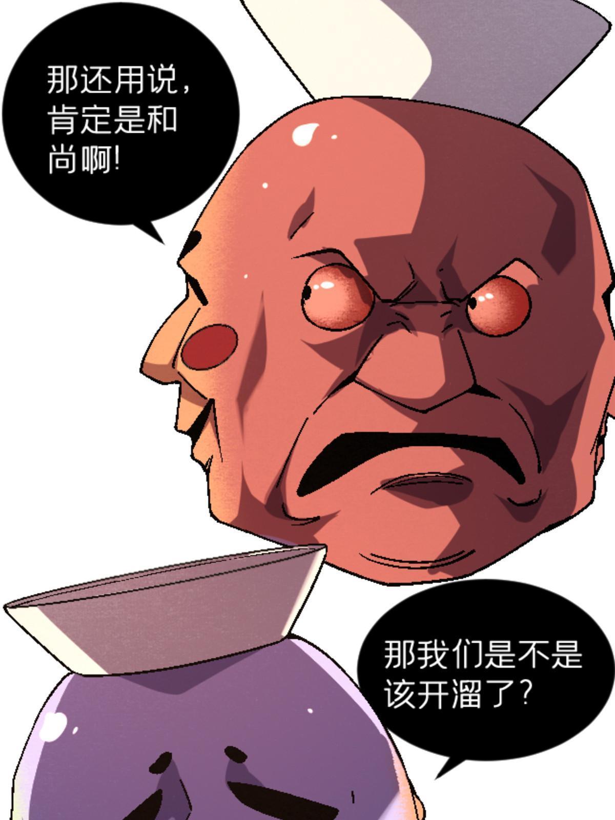 28 森下秋子79