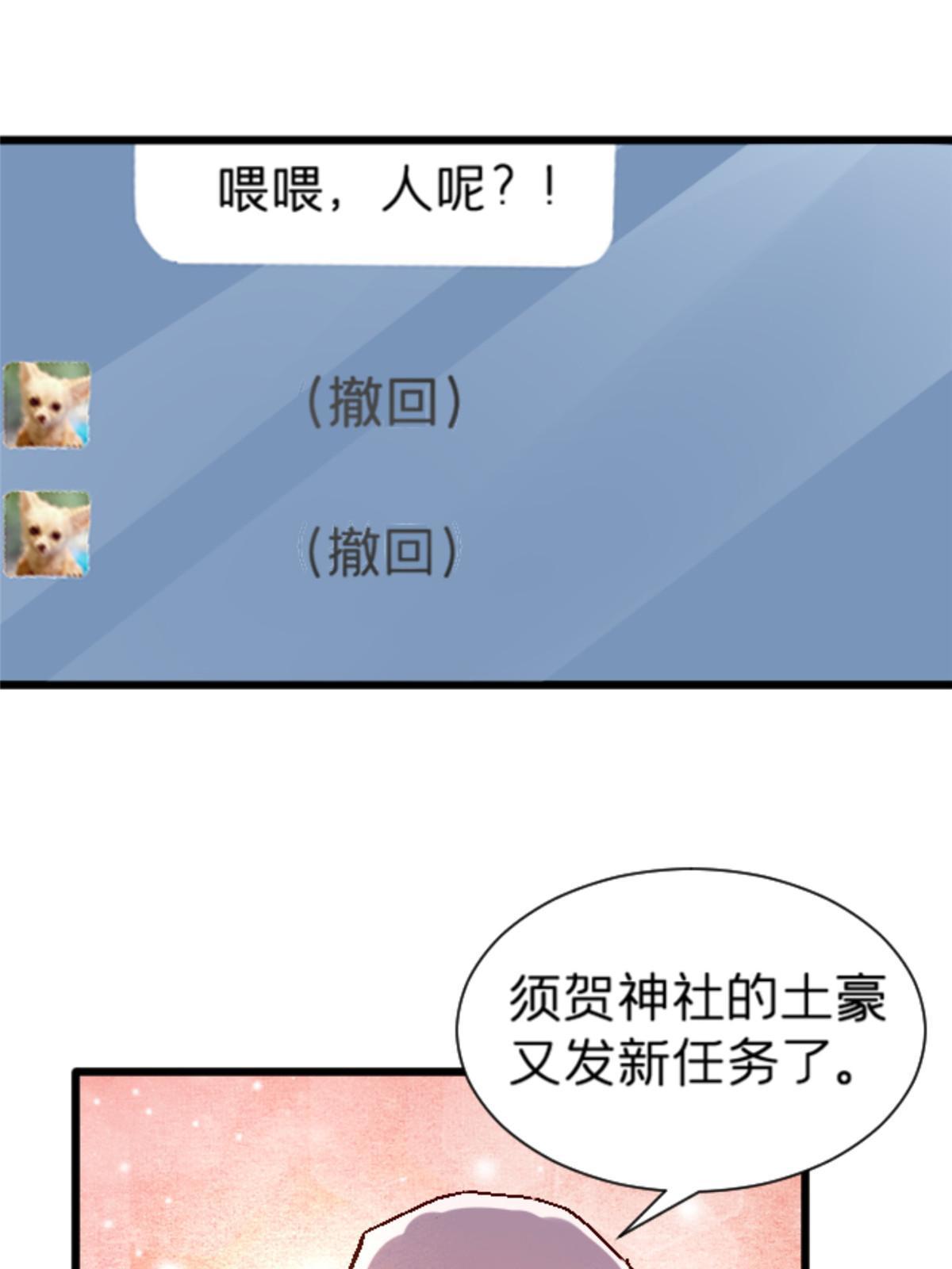 11 最强阑尾51