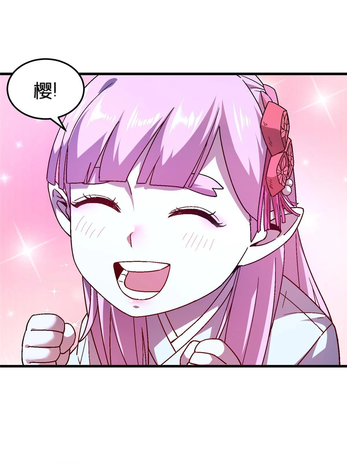 62 天降一女儿22