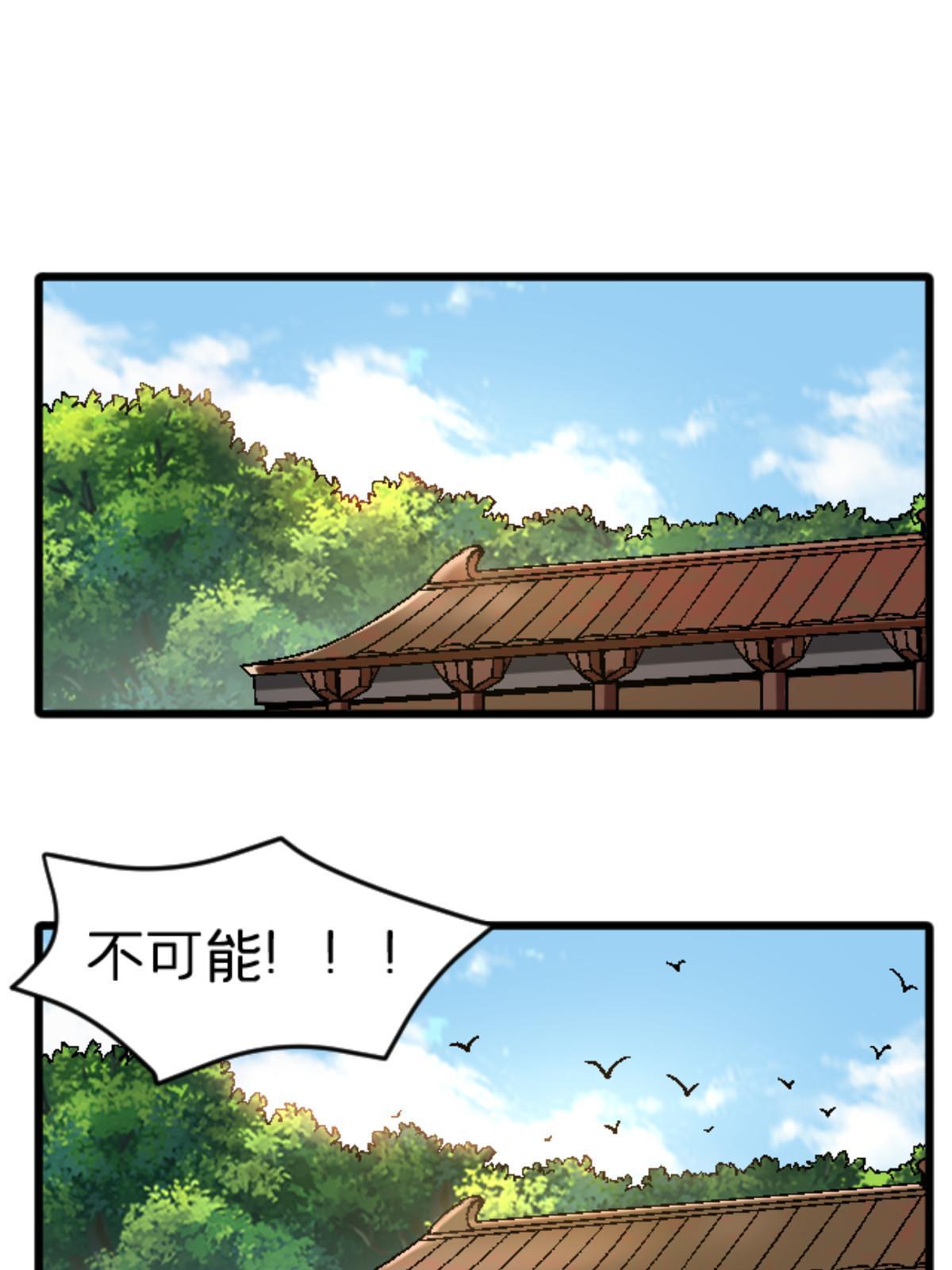 37 花隐神社2