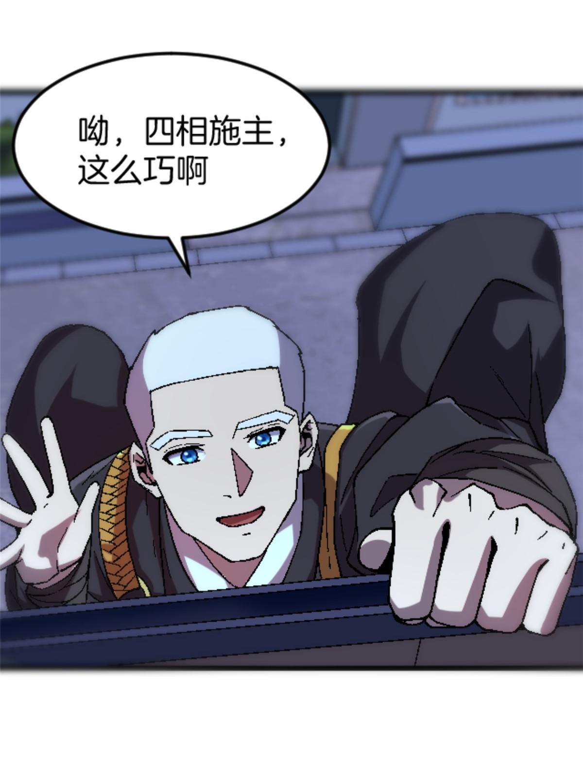 33 研究身体52