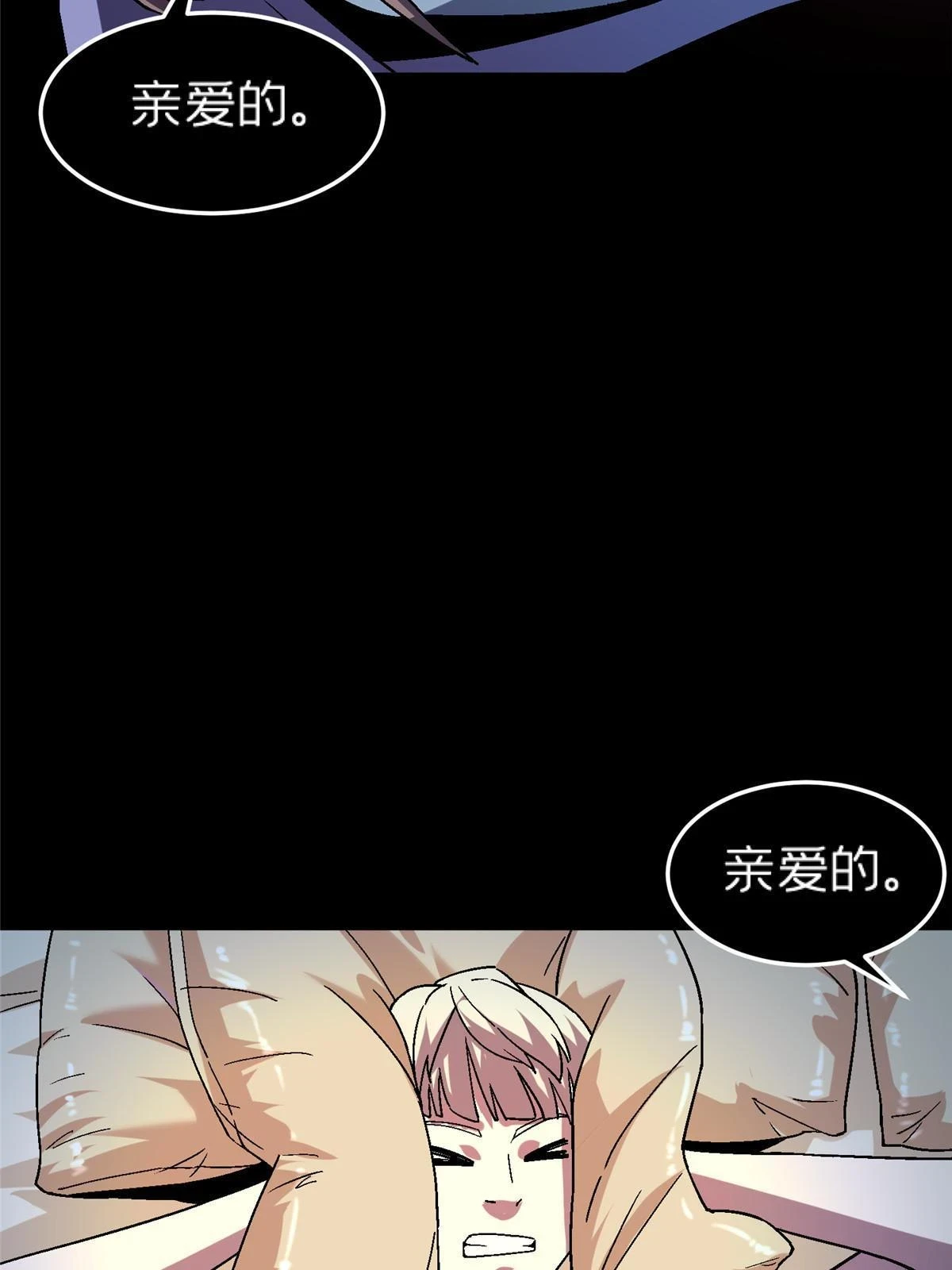 64 饭 已经做好了39