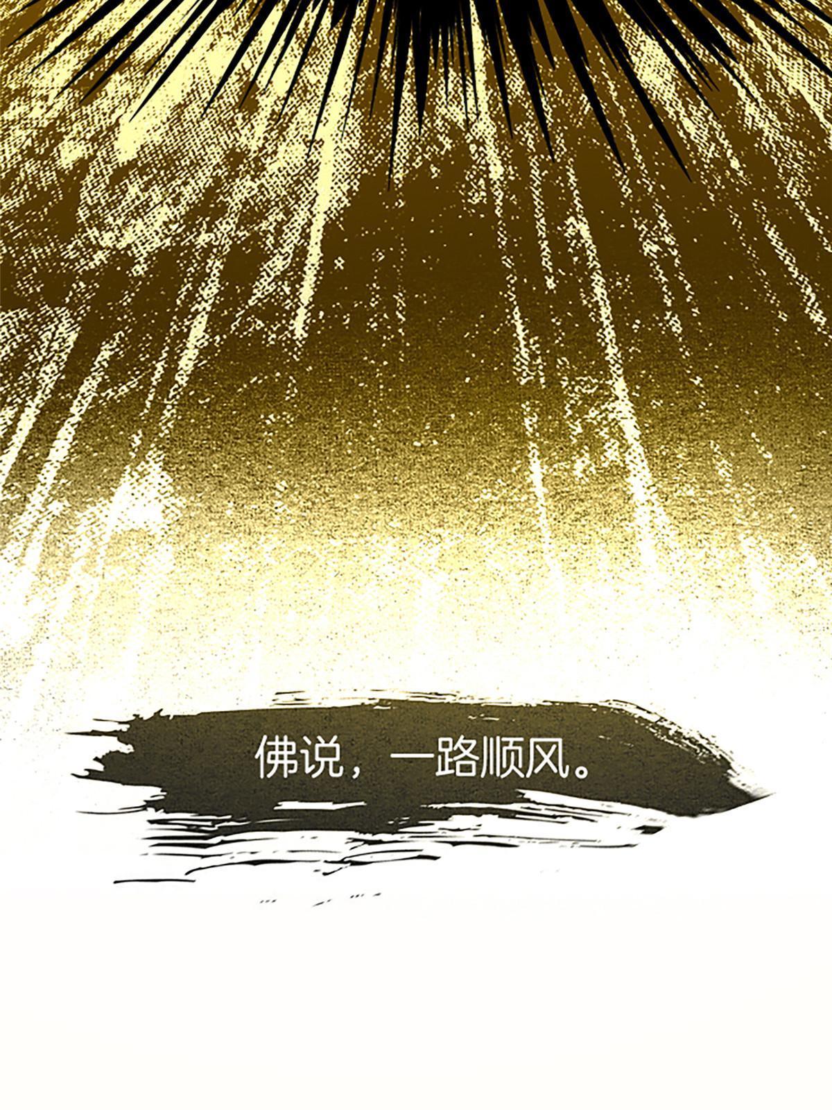 01 小僧 白石秀78