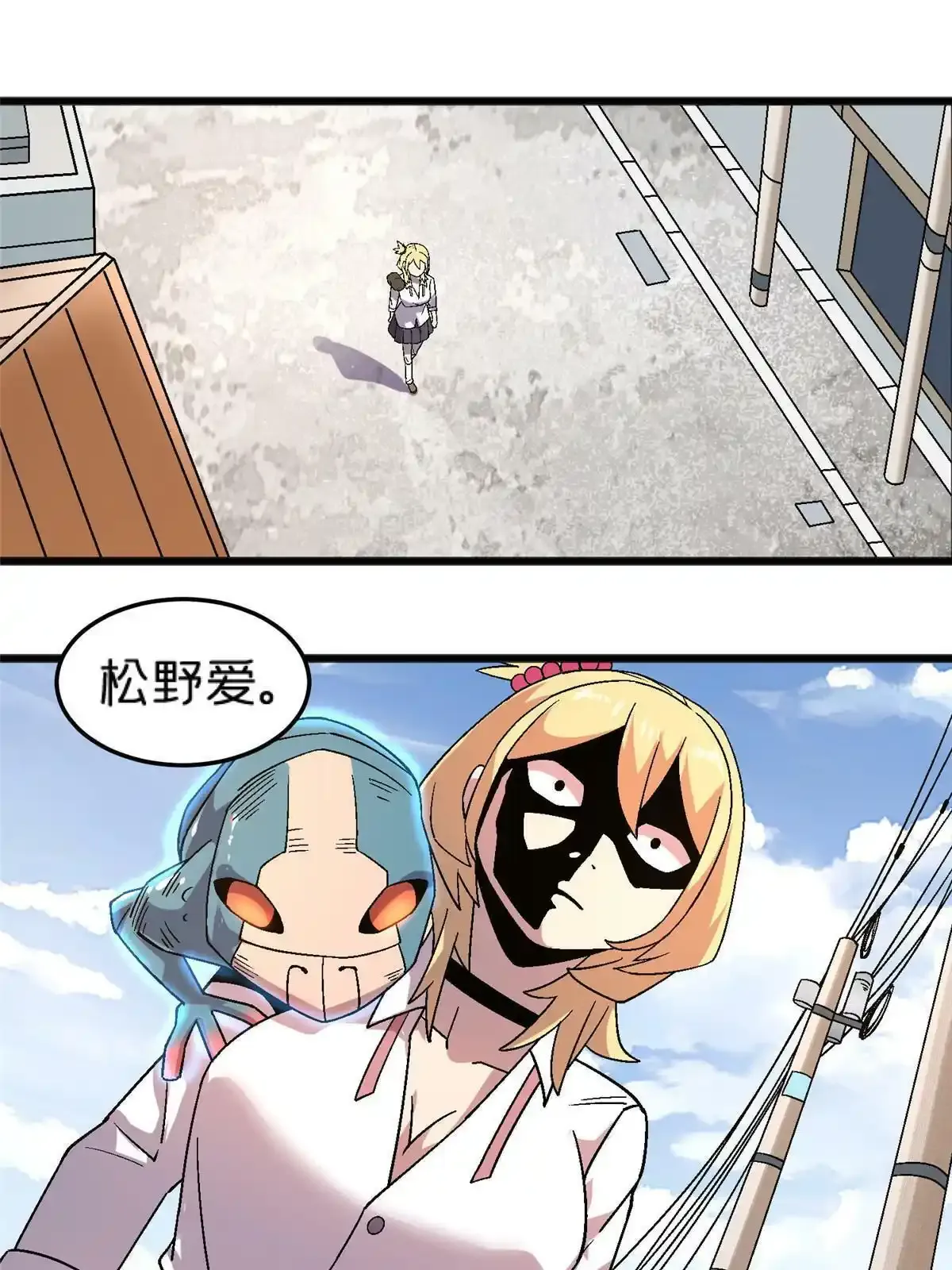 66 暴走少女55