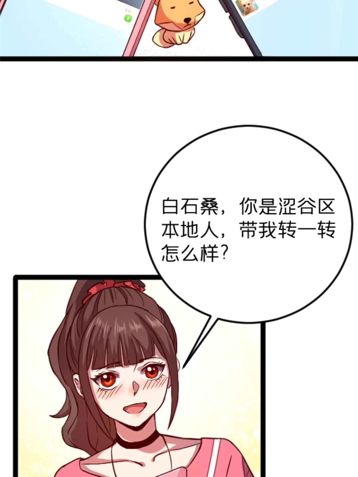 08 出场费36