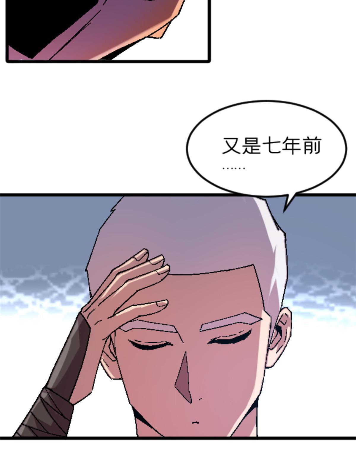 36 七年前33