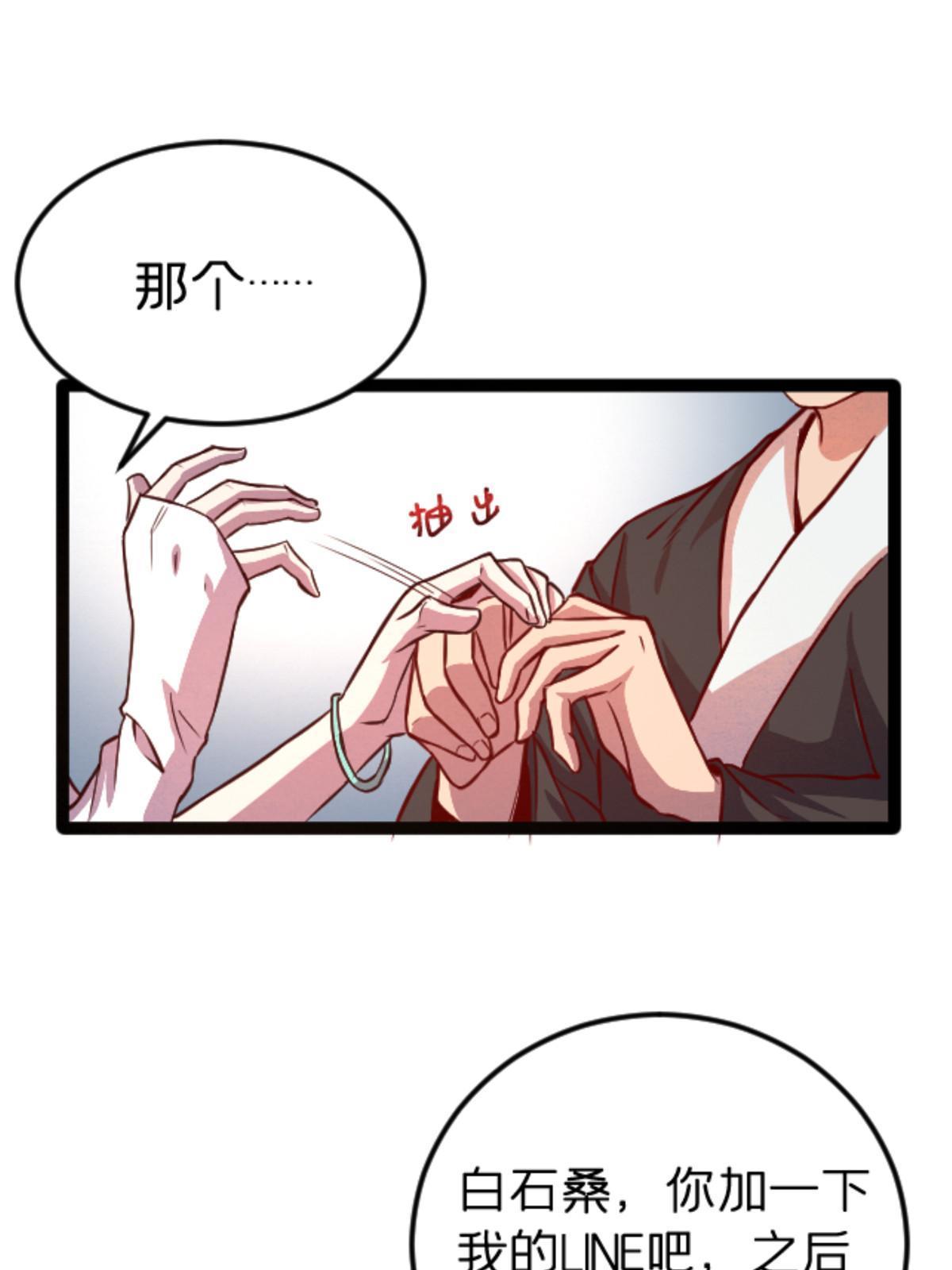 08 出场费33