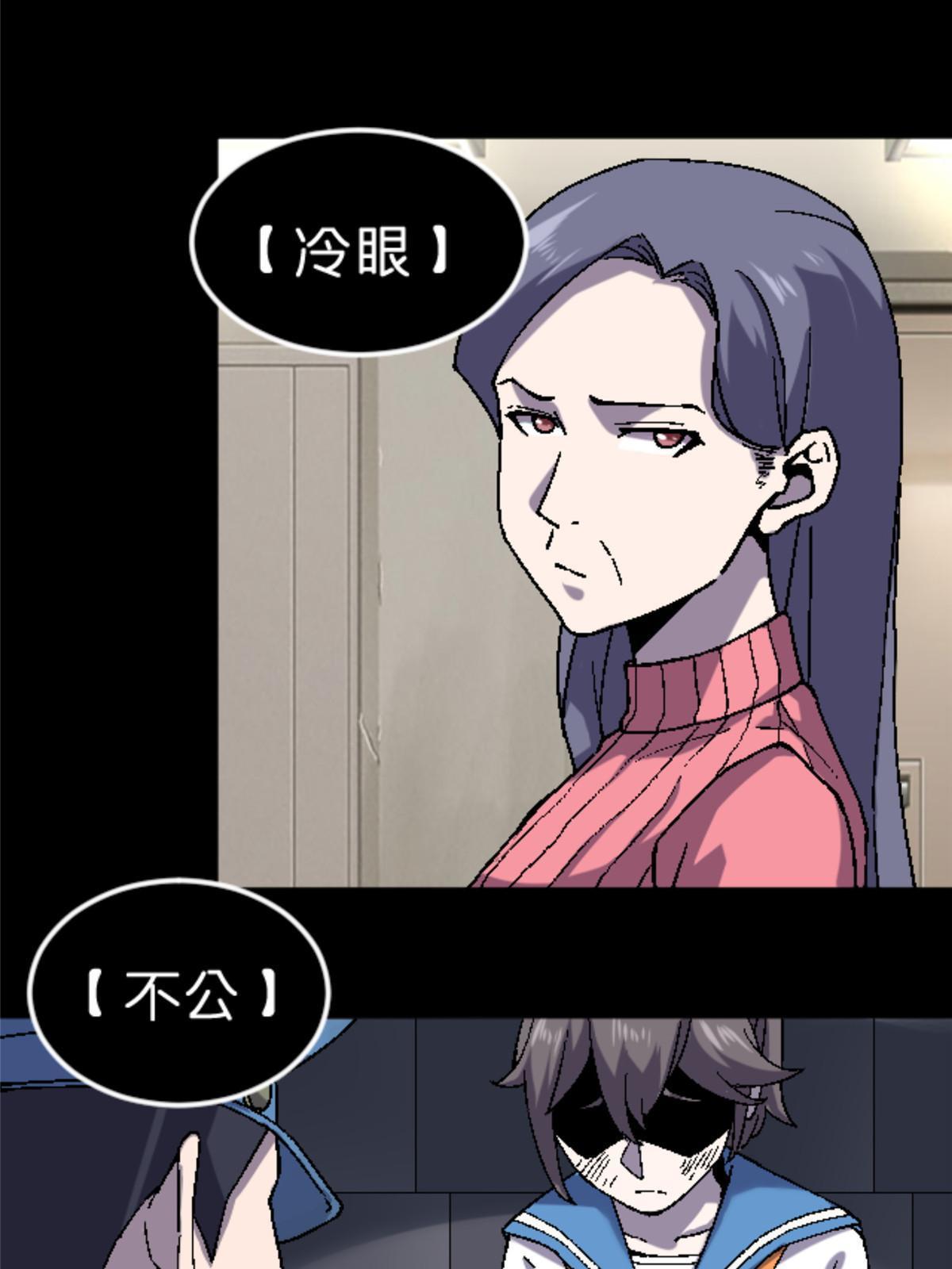 33 研究身体11