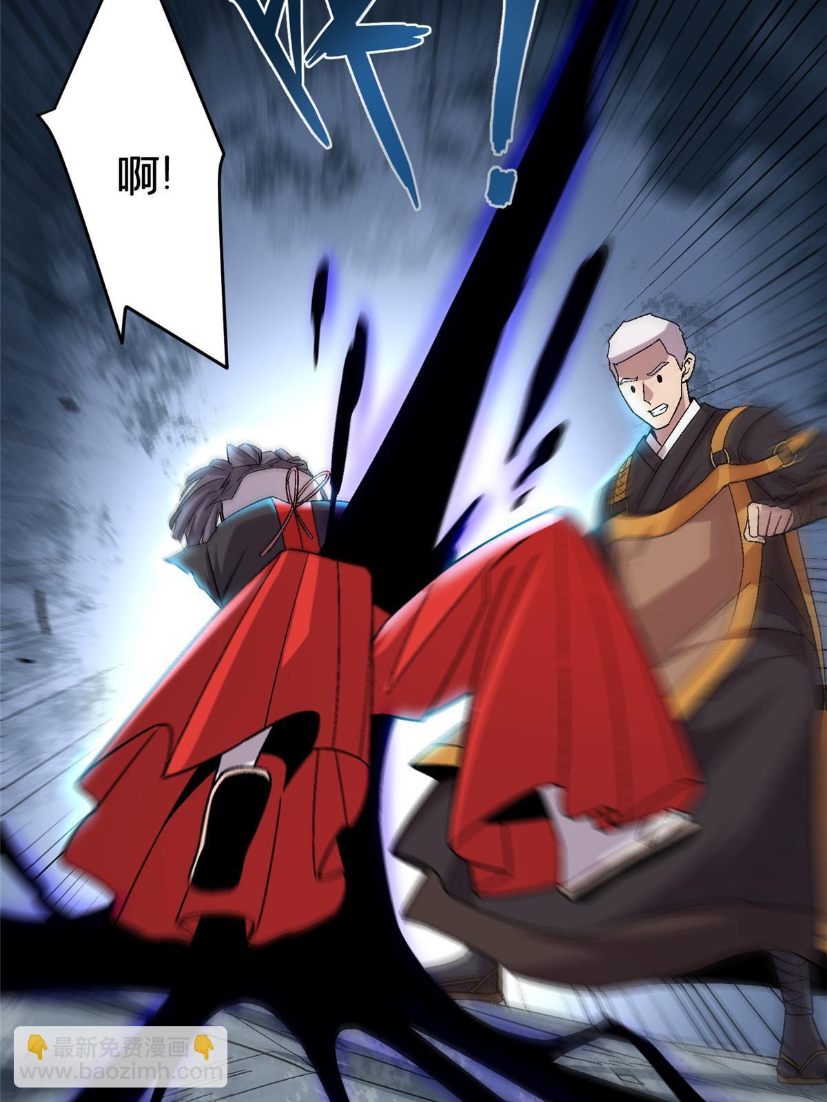 52 二次觉醒70
