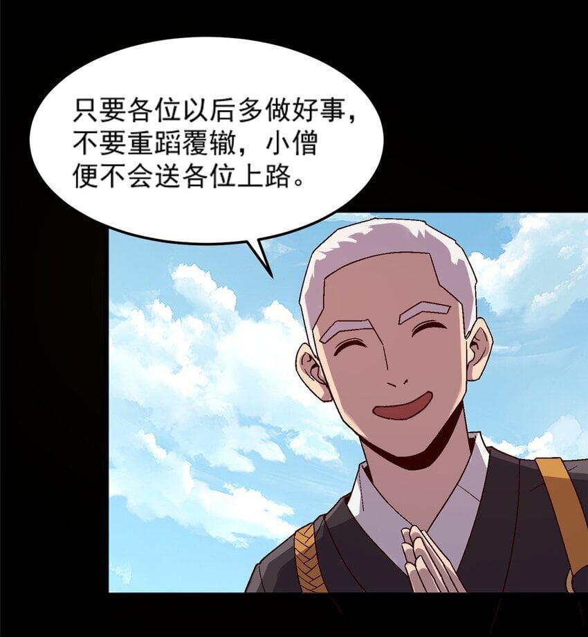 76 宗警联合会议23