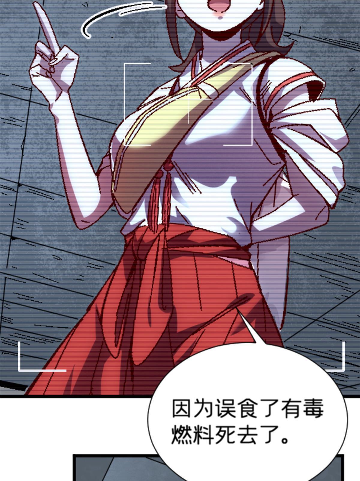 13 安息吧，皮桑19