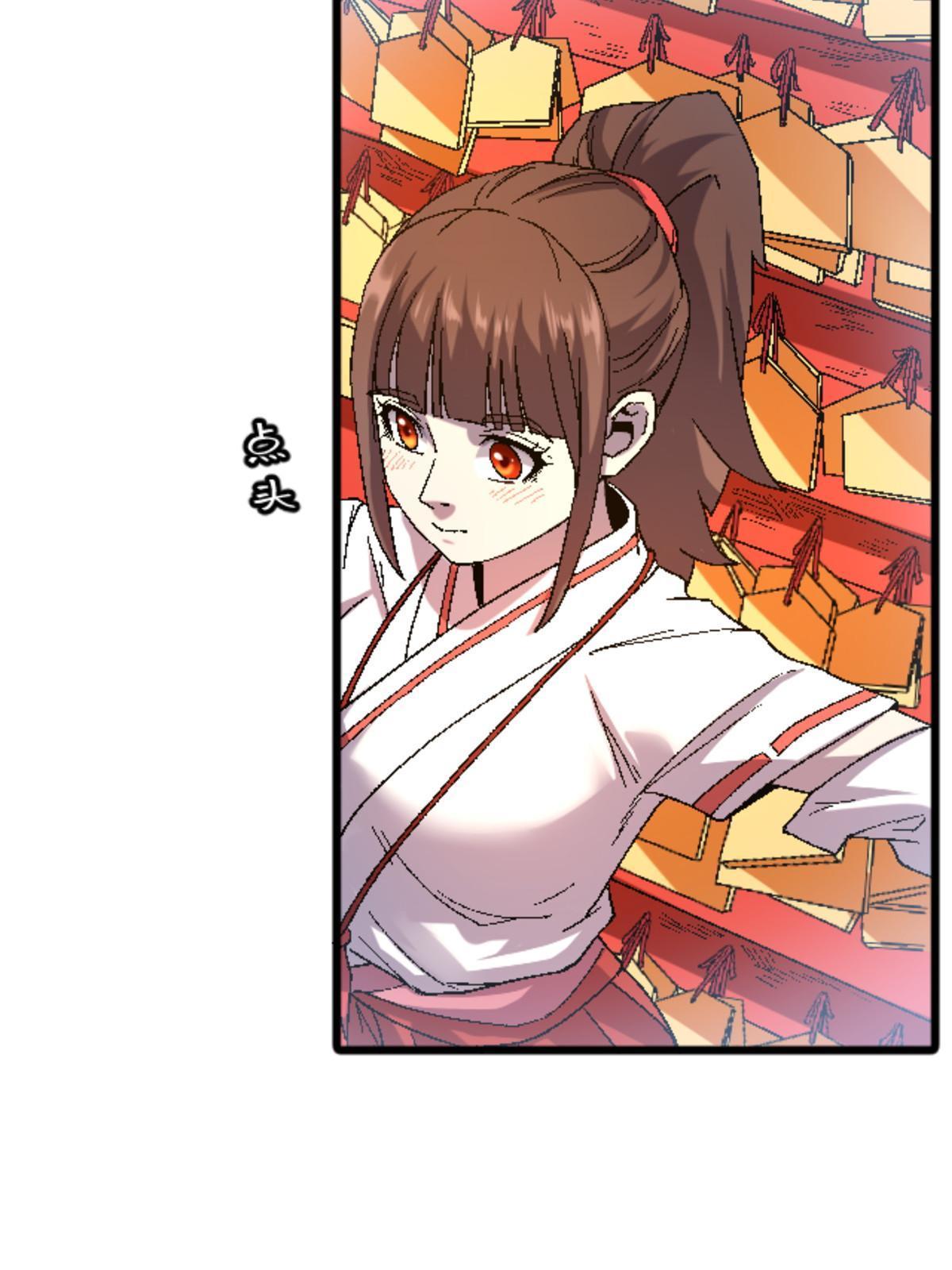 41 法力无效？13