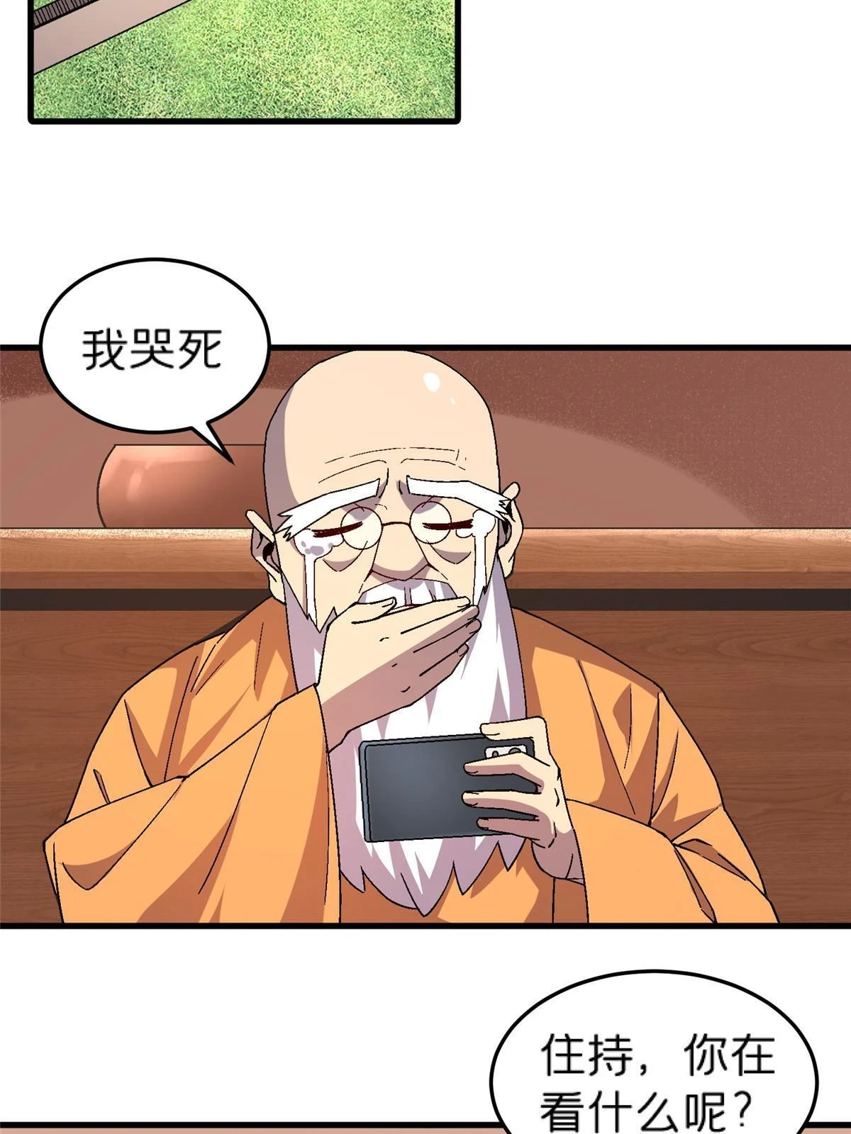 61 嘤3