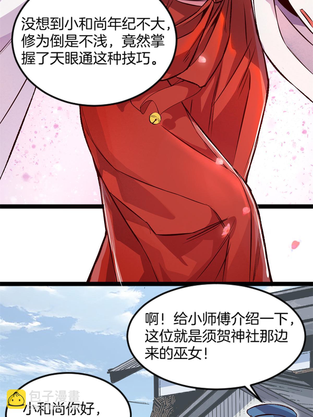 04 浅田千奈11