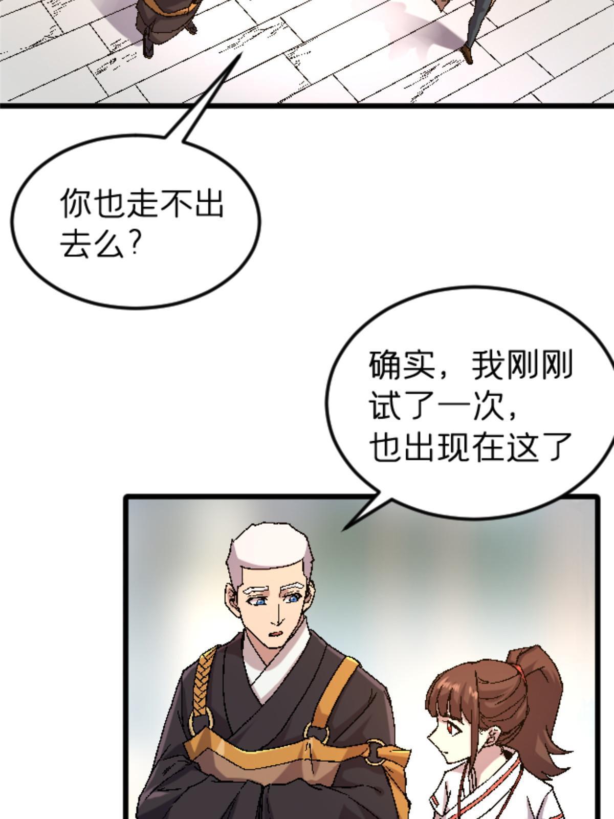 40 法门7