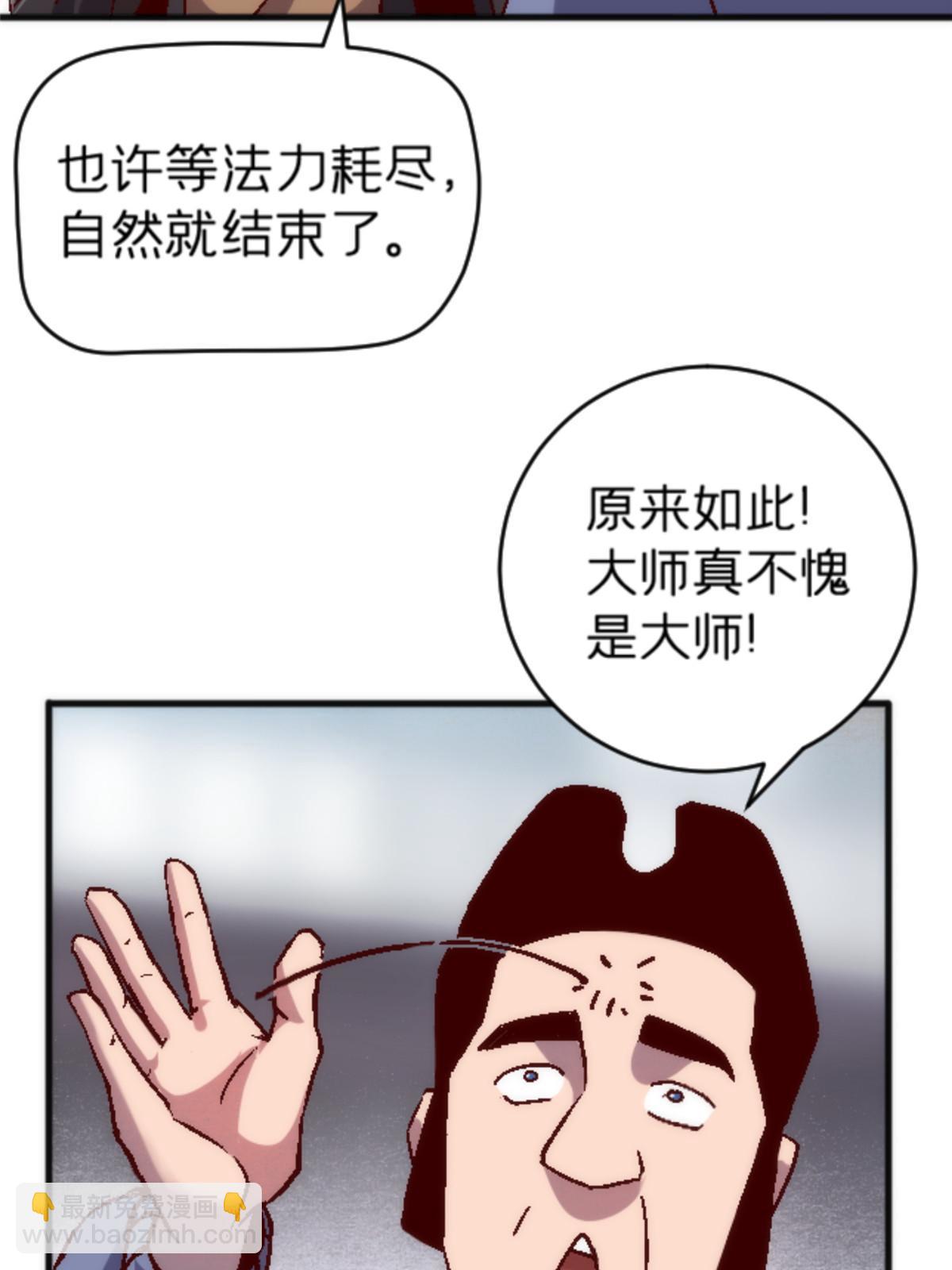 22 天秀25