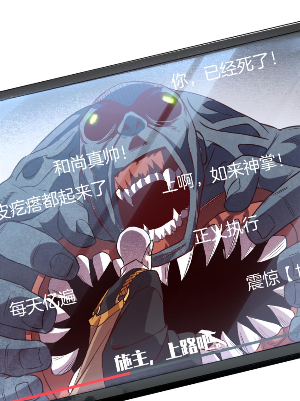 07 心正 你也火了59