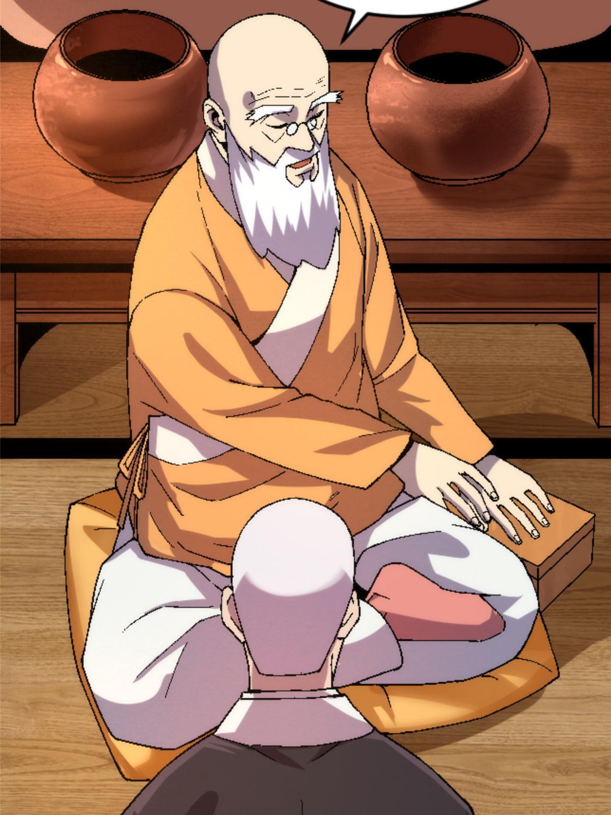 24 洗魂珠11
