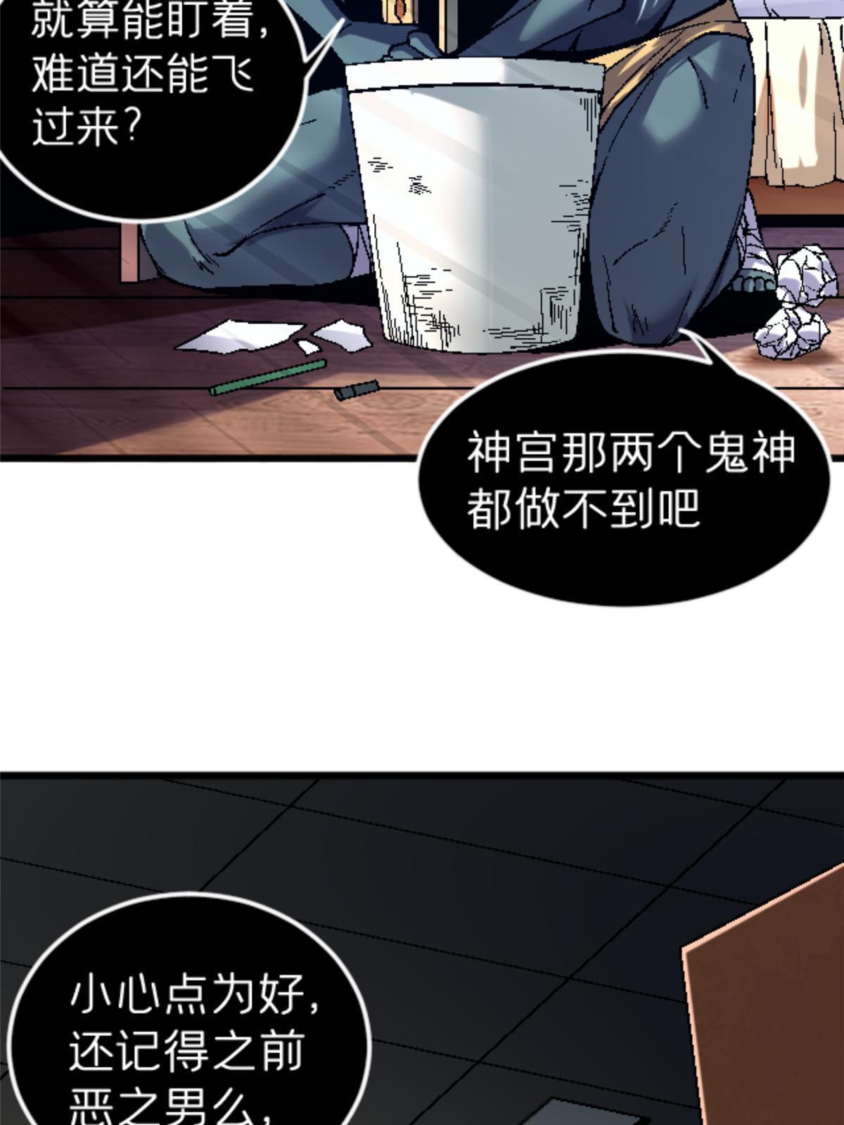 32 就决定是你了！12